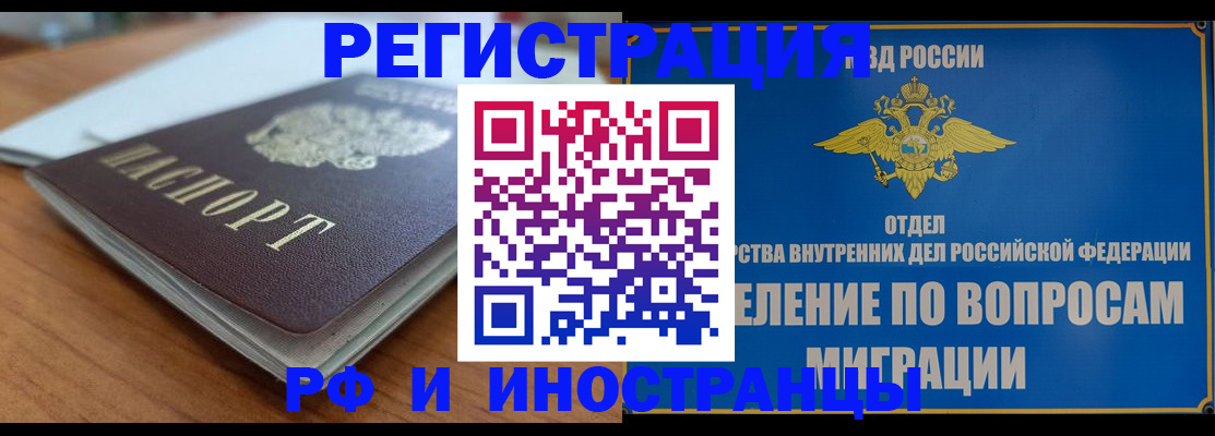 регистрация для школы в Анжеро-Судженске